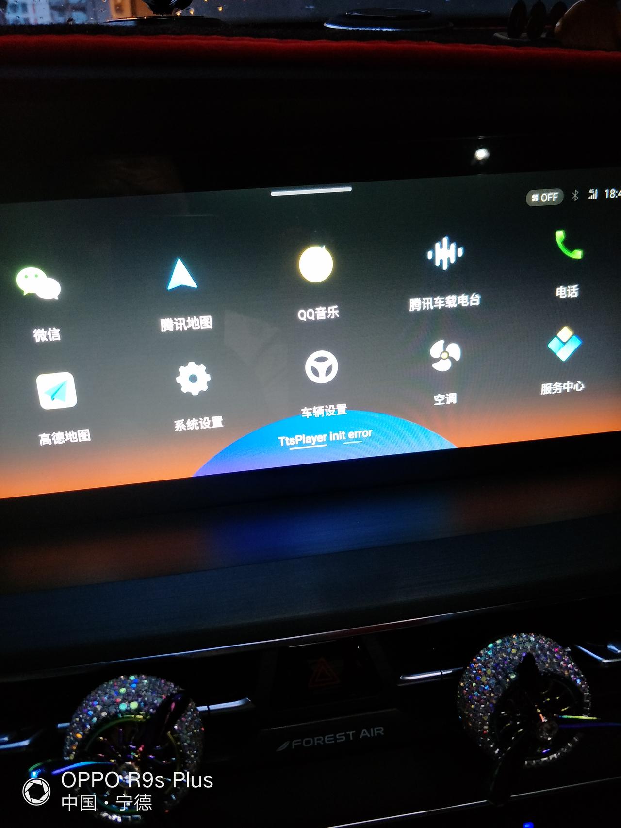 长安CS75 PLUS 系统升级下怎么语音按钮不行请解答？