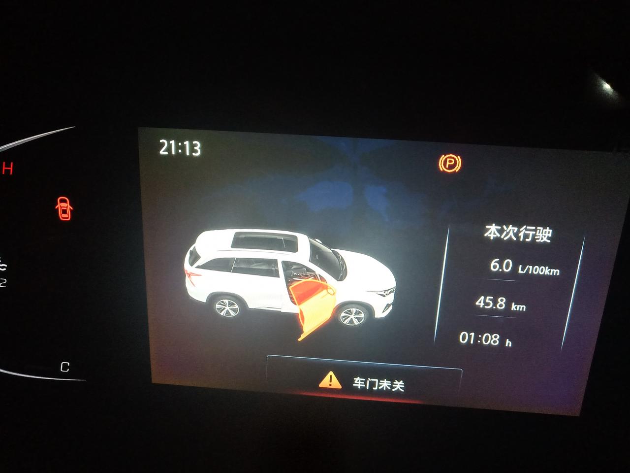 长安CS75 PLUS 75p减震真的软，满载5人，拉点东西跑起来就快抬头了，过坑就磨到内衬了，有一样的大神吗？