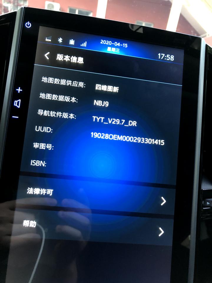 2019款卡罗拉双擎旗舰版的导航不带限行避让功能，而2021款带这功能了。19款的导航可以直接升级车机系统实现这功能吗