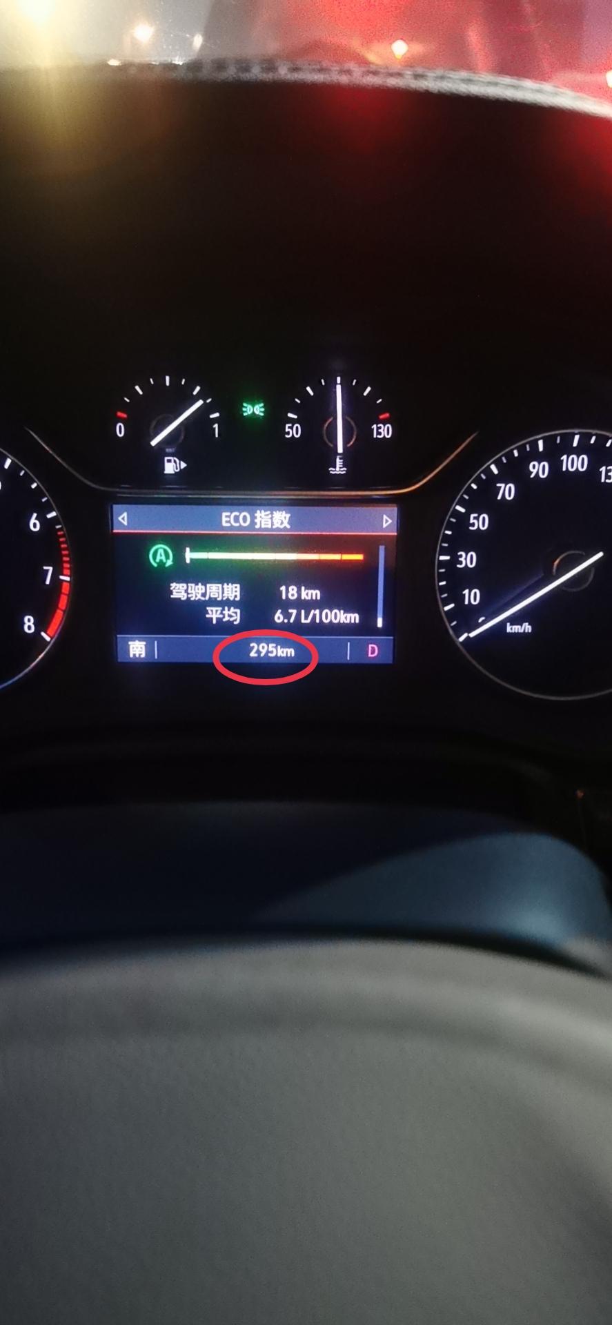别克君威 兄弟们这个数是总公里数还是剩余油续航里程？？