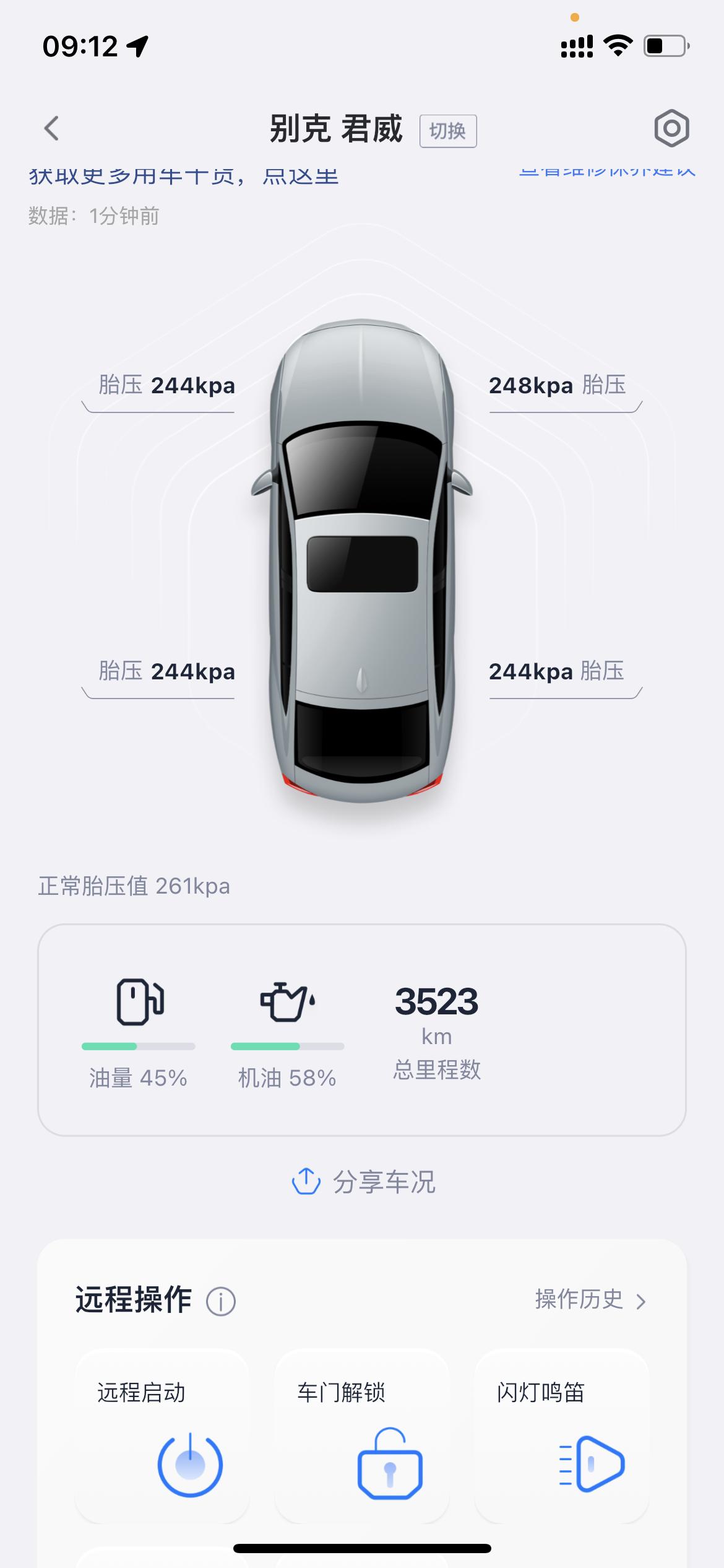别克君威 有没有大佬给介绍一下，机油寿命到底怎么看，我的理解是换机油就是做小保养，关键是按照他掉的这个速度根本满足不了做
