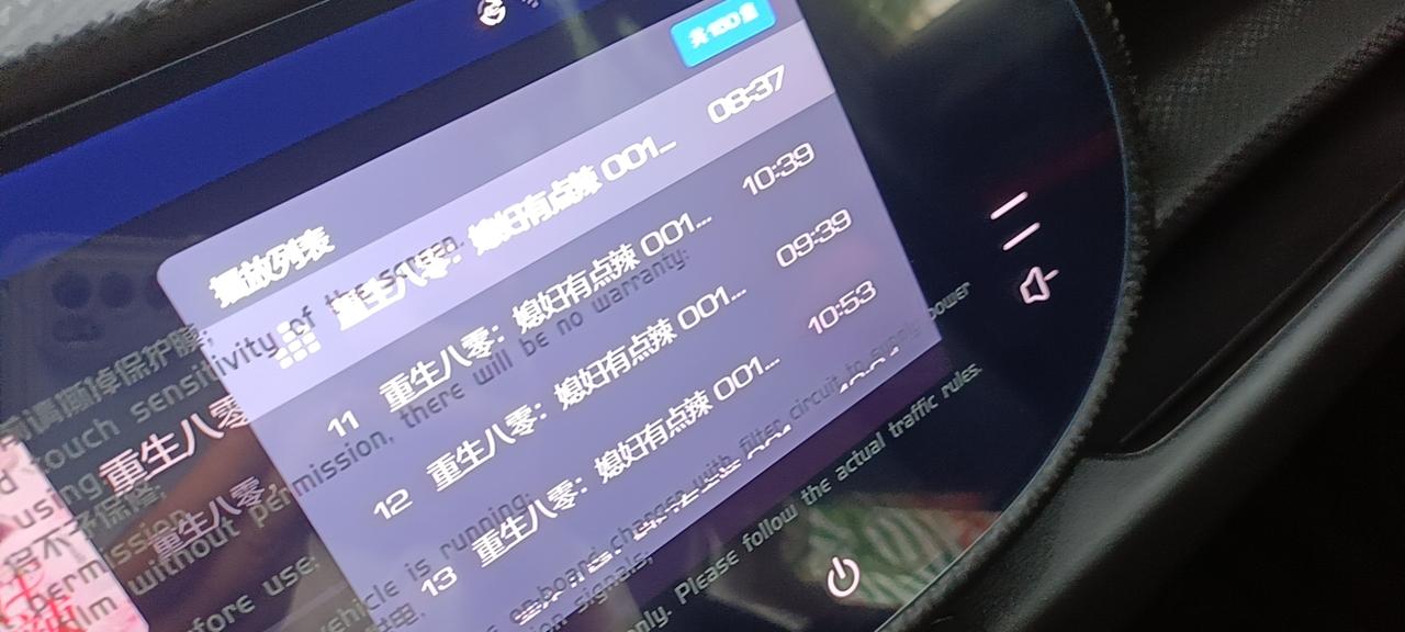哈弗大狗 大狗 这个听书怎么删除