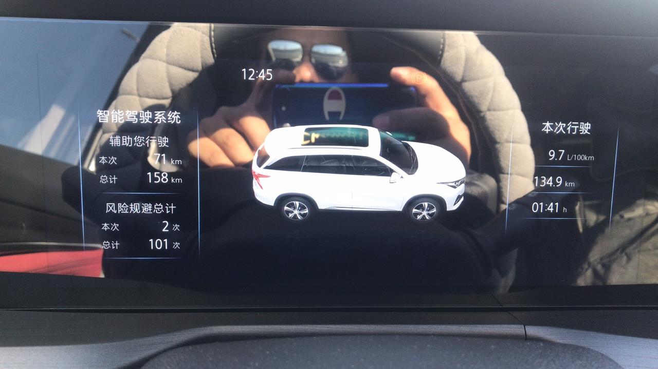 长安CS75 PLUS 21款75plus2.0顶  购车1个月 说说感觉油耗  跑了750公里  300的高速  油耗