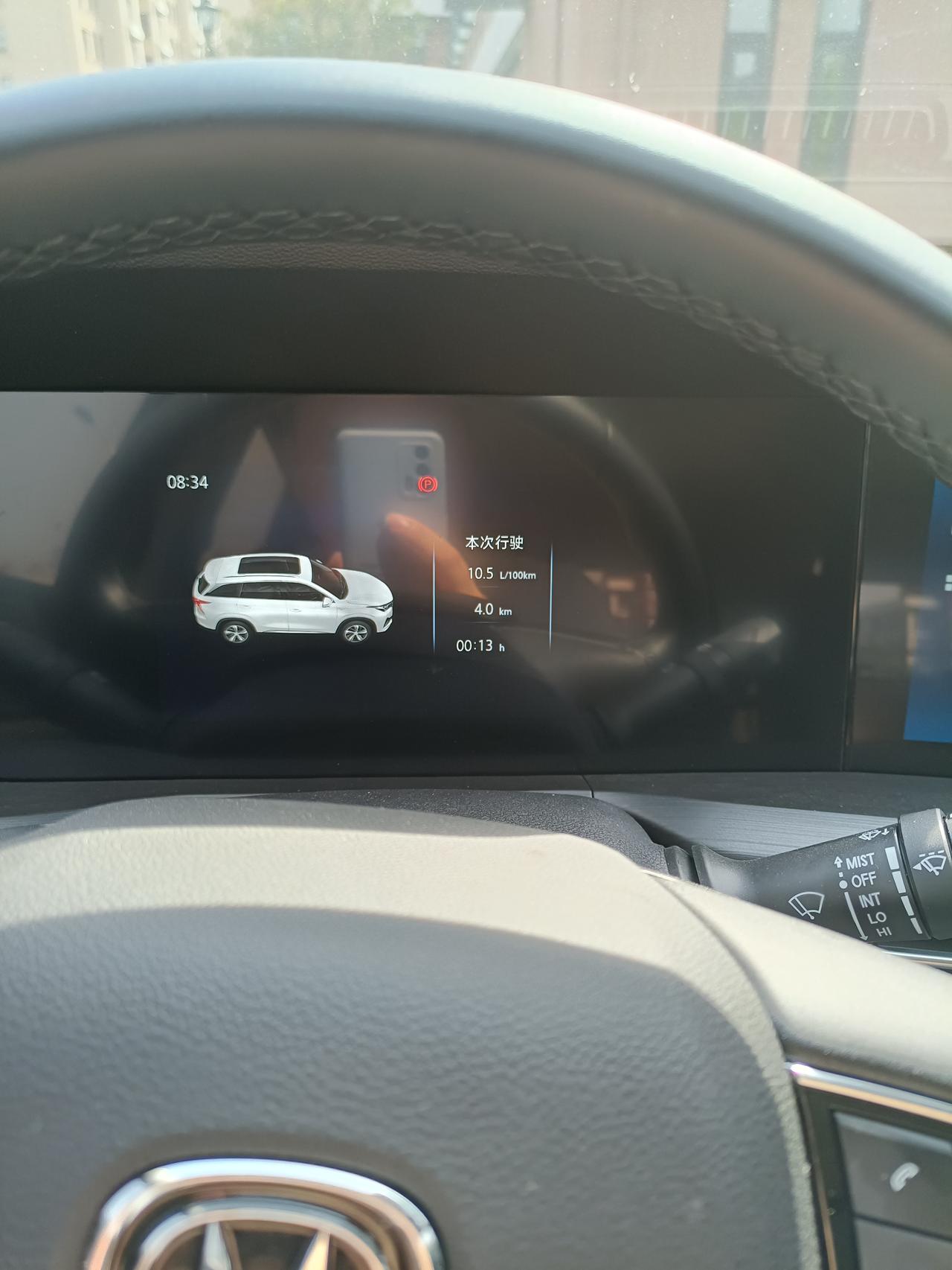 长安CS75 PLUS 新车1.5T顶配的，磨合跑一千多公里了，现在跑高速8.5油耗，市区10.5油耗，各位老板油耗多少