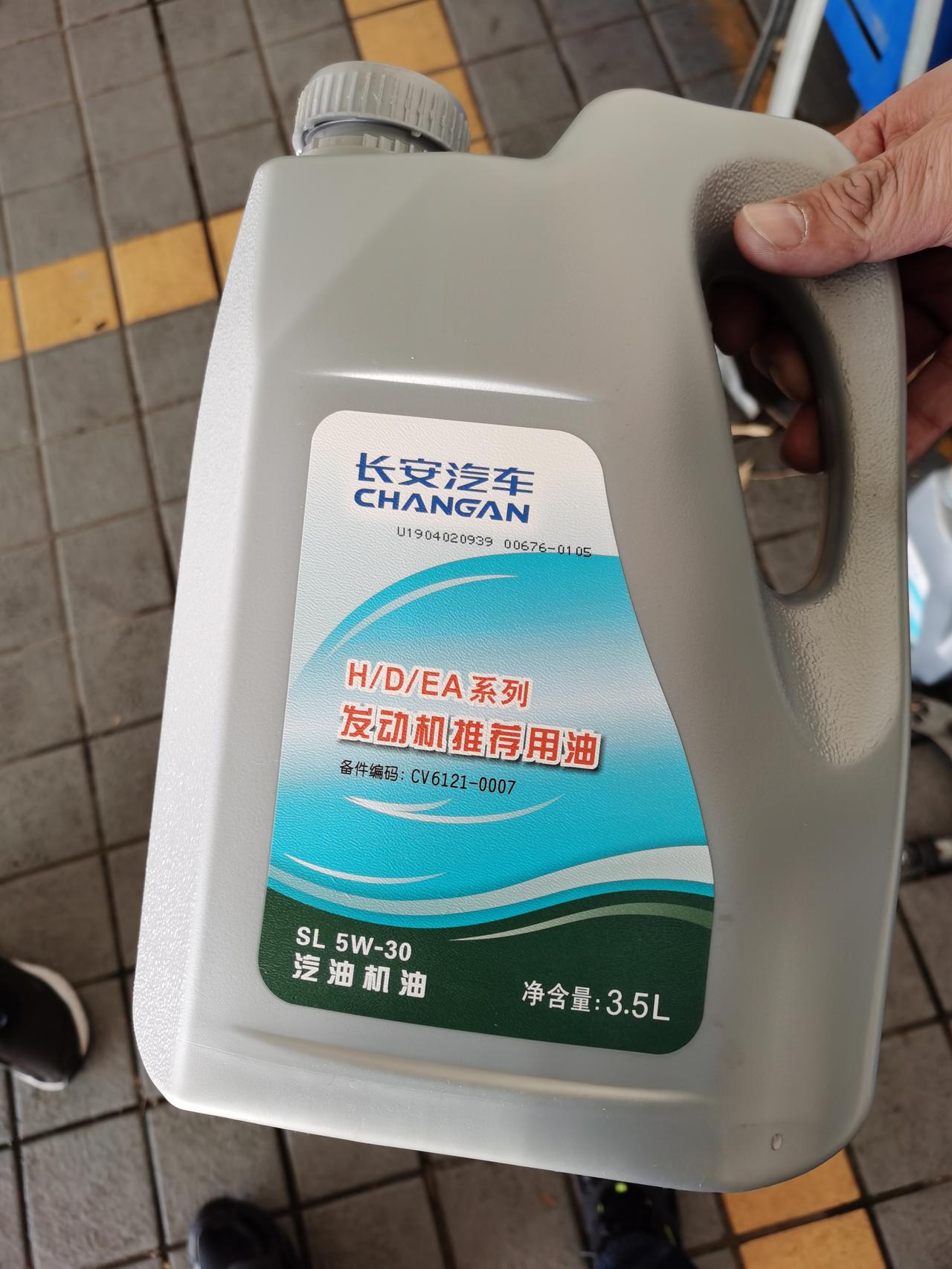 长安CS75 PLUS 你们的75p1.5T加油时声音会很大吗？我开车时都不敢踩，那声音真叫吓人？一脚下去就跟吹牛角号是
