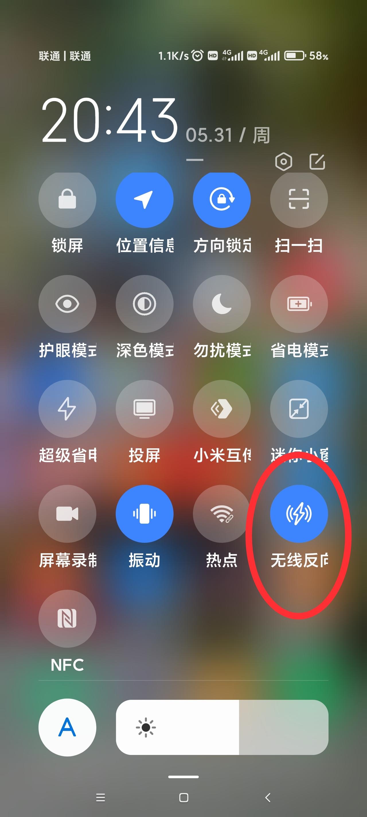长安CS75 PLUS 我的21款1.5T，CS75P尊贵版无线充电为什么不能对手机充电(注车机充电以开启)手机是小米1