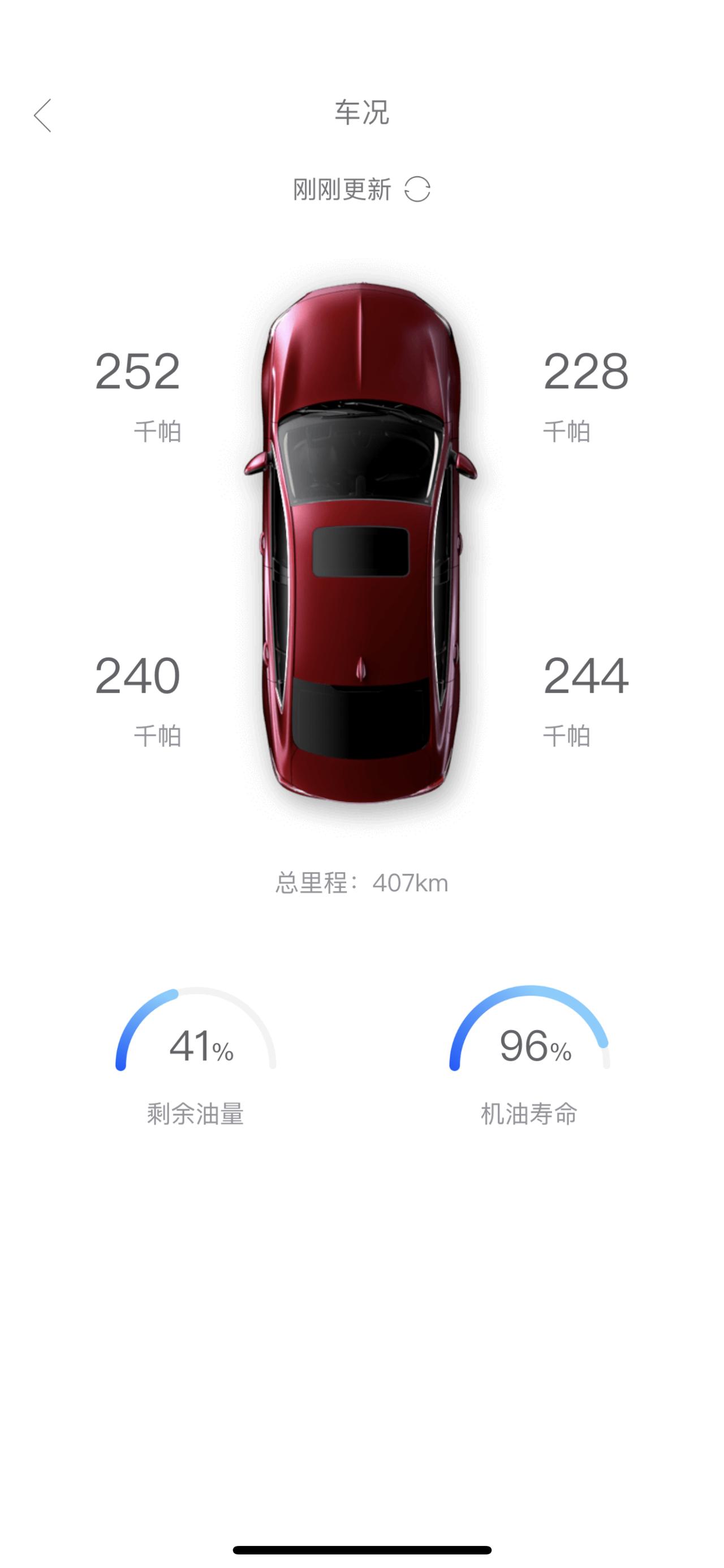 别克君威 前轮胎压相差24，正常吗？是不是要补压？