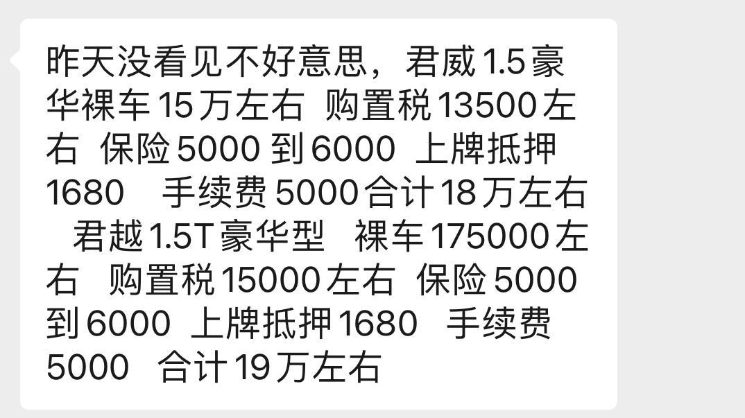 别克君威 友友们 还有可刀的可能吗?
