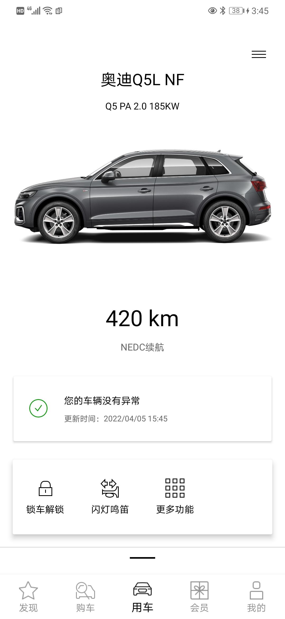 2021款奥迪Q5L手机app“一汽奥迪”可以操作，但是车上的app不能上网怎么处理？我看百度上也有一样的问题，怎么解决