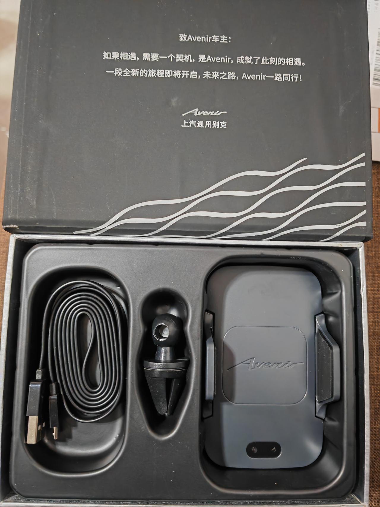 别克君威 车友们，抽奖送的手机支架怎么安装呀？说明书上写的不清不楚的连个图解都没有