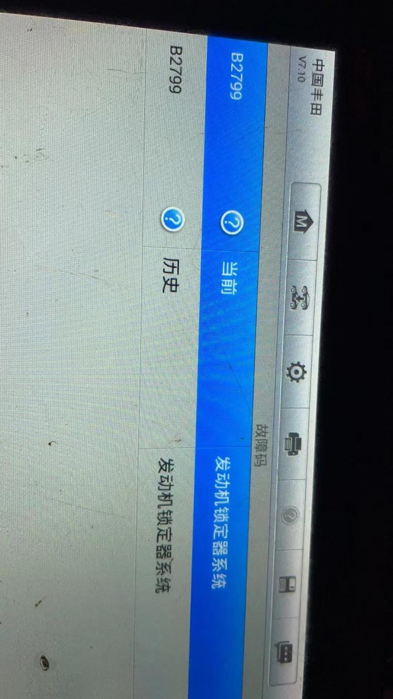 09年的卡罗拉偶发性打不着火，不是行驶中熄火，而是车子停好后熄火，然后再次打火怎么也打不着。放着四五个小时或者一个晚上后