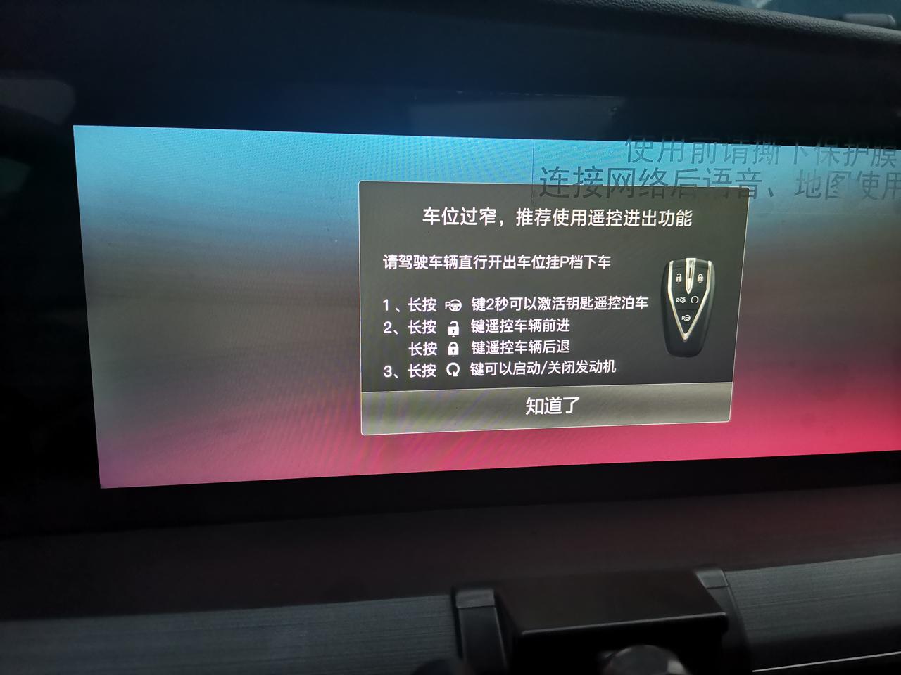 长安CS75 PLUS 发动起故障灯亮啦！会影响远程启动吗？刚提车第二天发动机故障灯亮啦！给4S店那电话询问说可能油箱盖