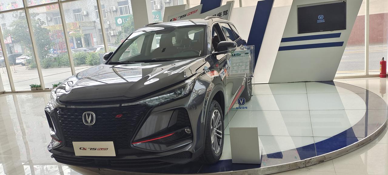 长安CS75 PLUS 西安长安CS75plus1.5t自动豪华版，有最近提车的乡党嘛？价格在多少？
