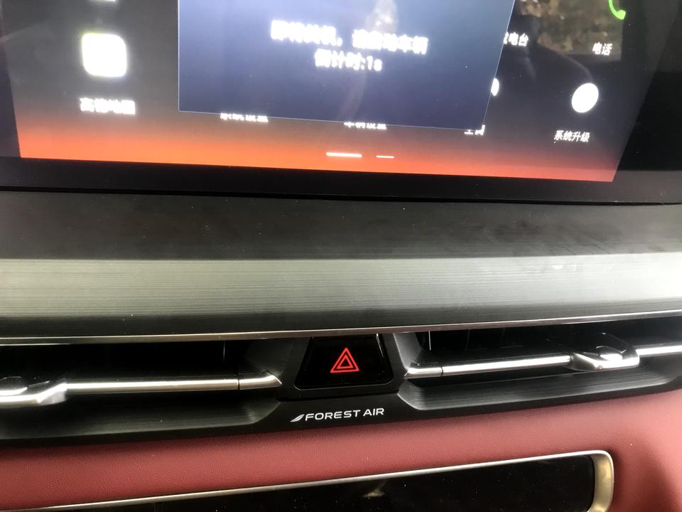 长安CS75 PLUS 车友们你们的车在过高速减速带的时候或者过小颠簸地段石子路段的时候这个地方会偶尔会有异响吗？