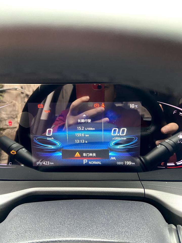 长安CS75 PLUS 各位大神！经常堵车开什么模式省油，买来新车才开200km，油耗太高了！怎么玩？