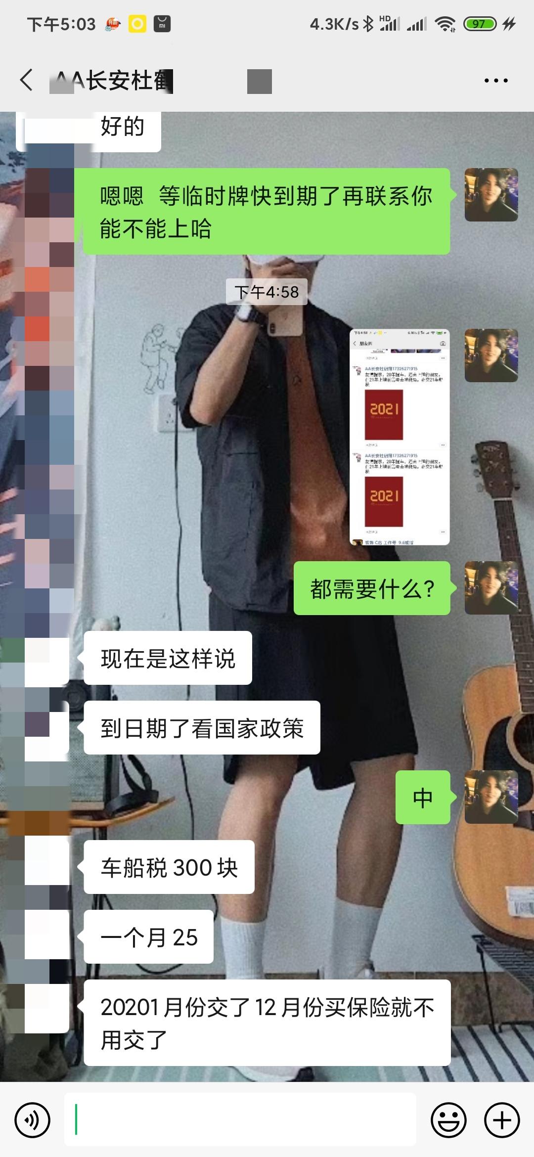 长安CS75 PLUS 车友们，你们有遇到这种情况吗？4S店工作人员说（友情提示，20年提车，还未上牌的朋友，在21年上