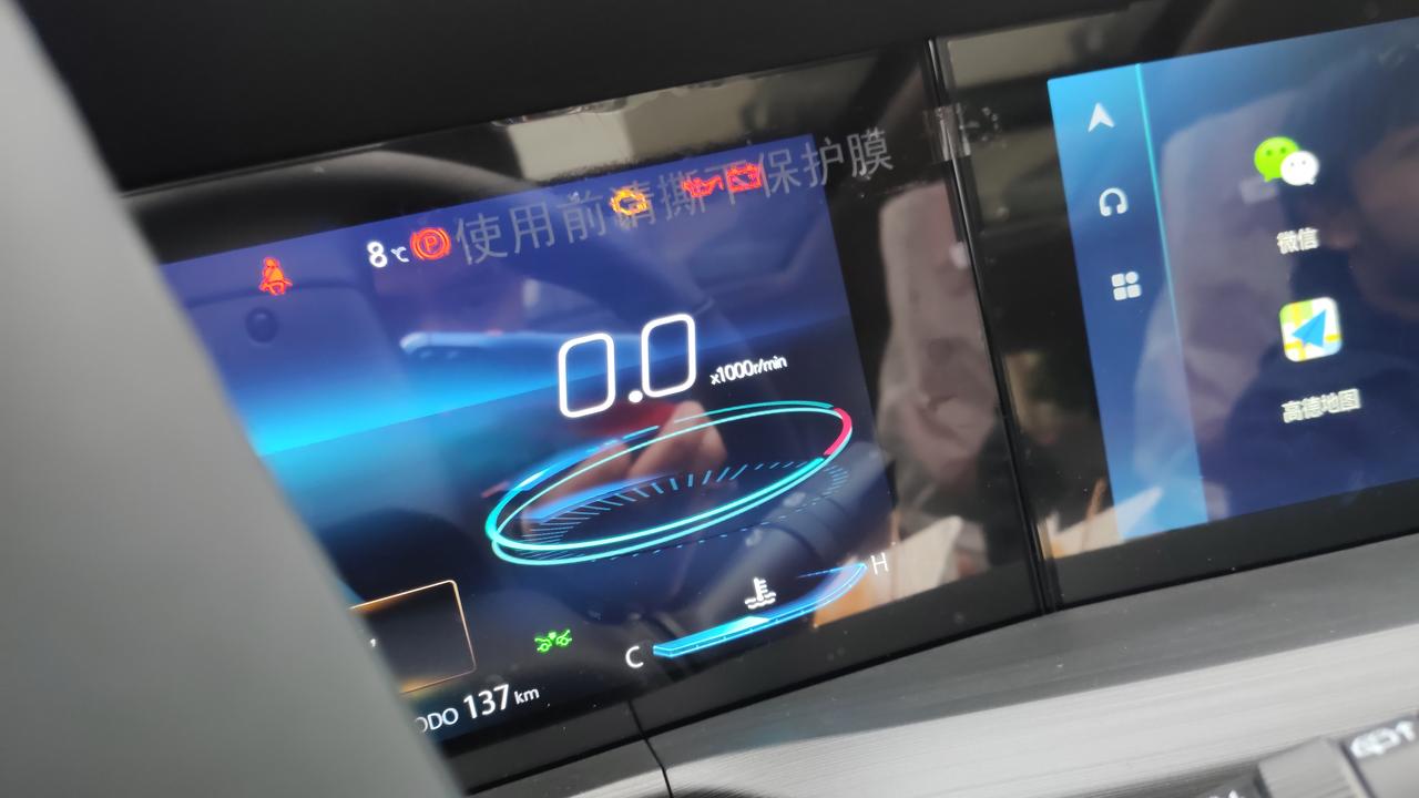 长安CS75 PLUS 这是什么原因呢，车辆没行驶的时候有，行驶的时候又没有，搞不清楚，问一下大家。还有就是你们有纸质的