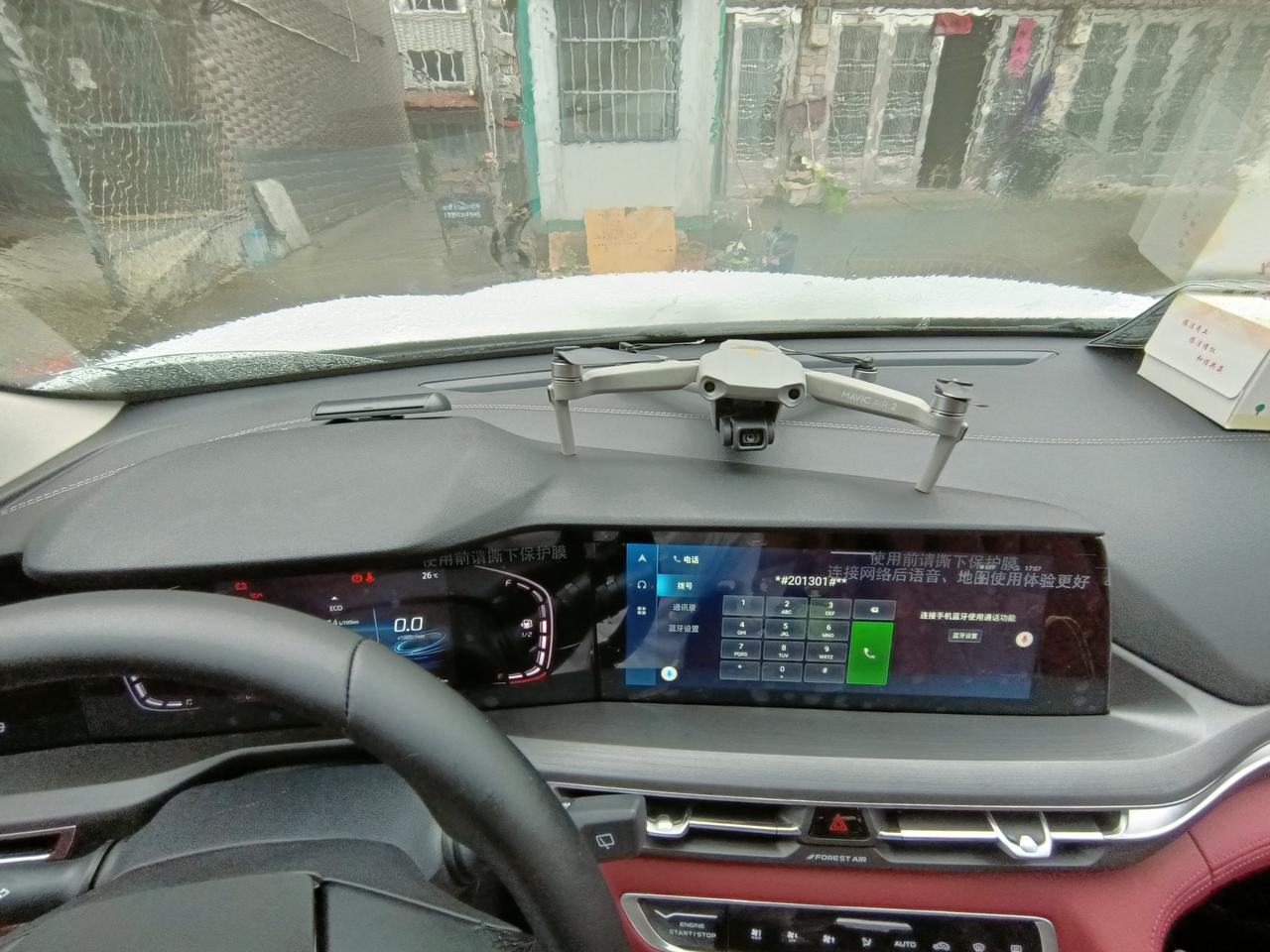 长安CS75 PLUS 我的21款，7月，9号出厂的，怎么输入代码进不去系统，自动豪华的，