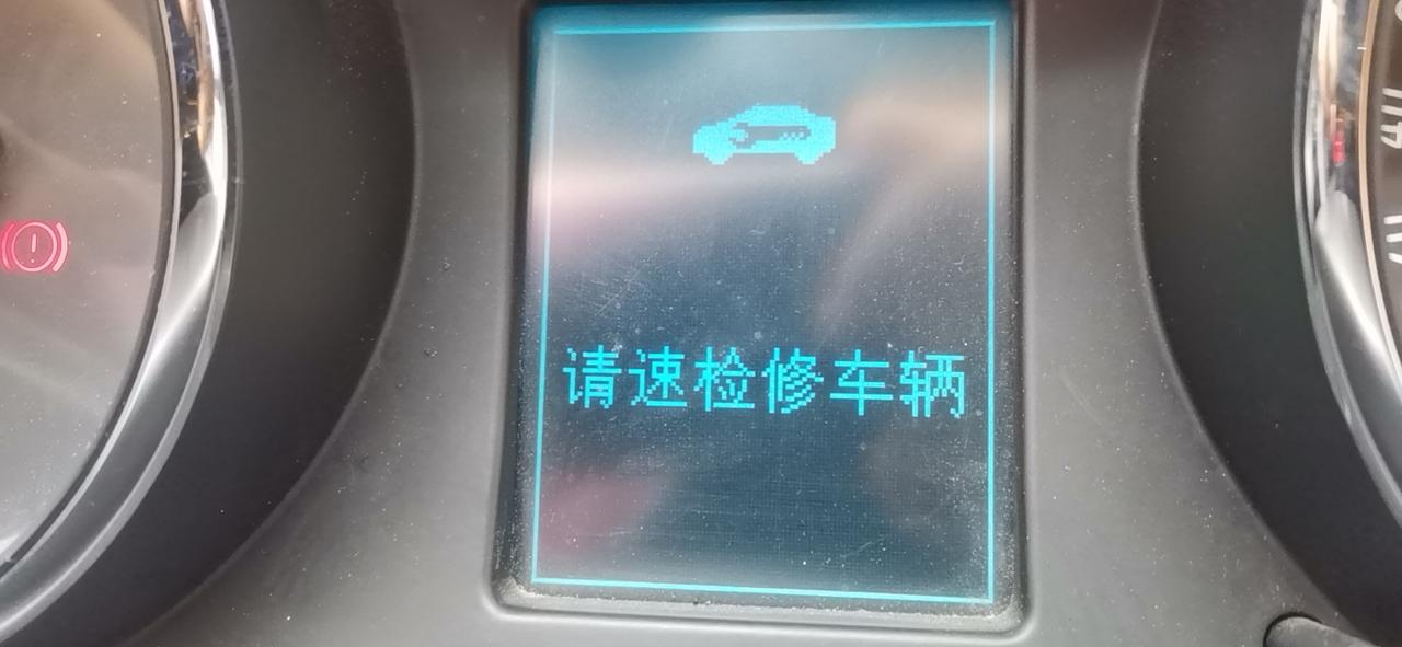 别克君威 抖动厉害，油耗高
