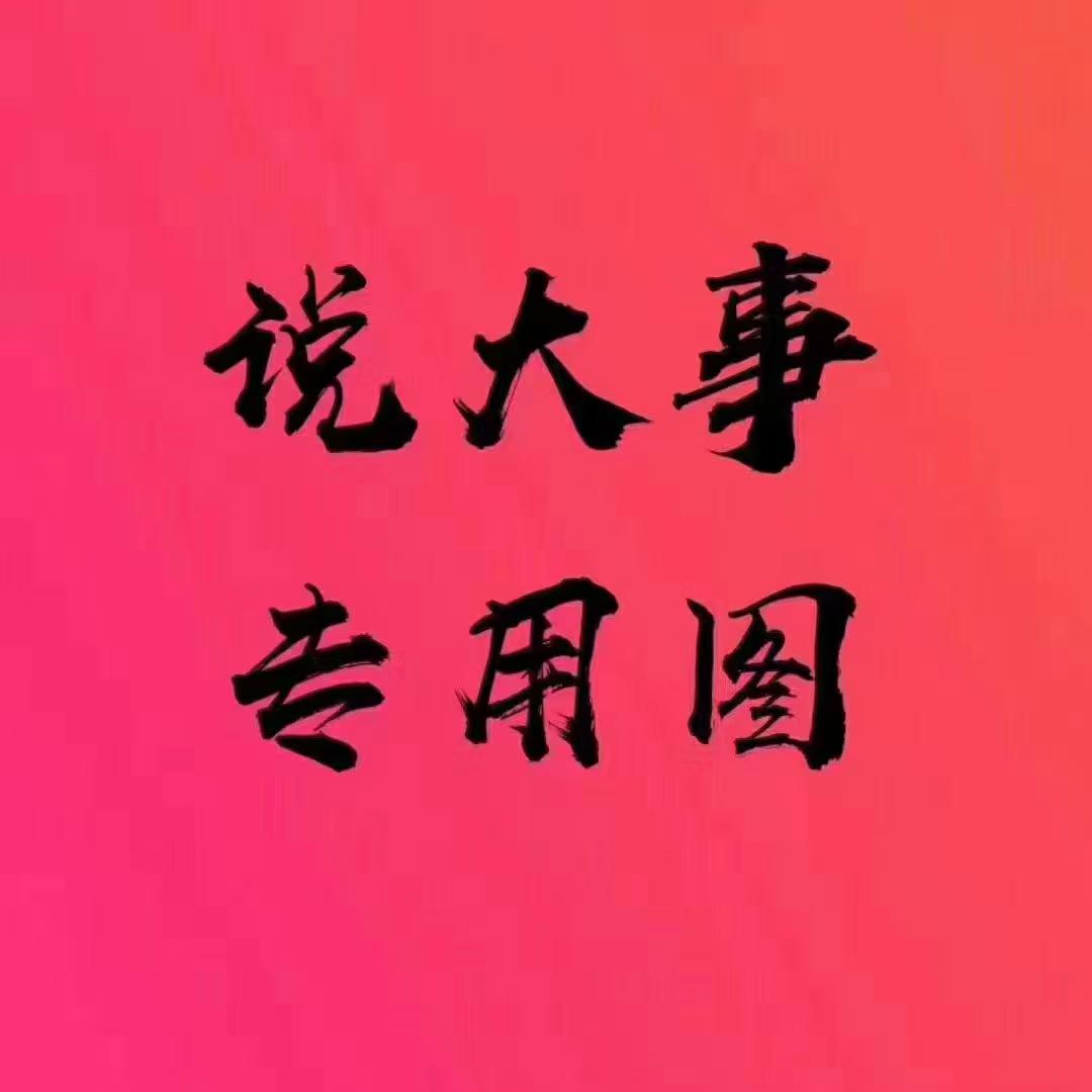 长安CS75 PLUS 各位领导们，有近期入手长安75plus21款自动尊贵型的吗？落地14.4，加提前收取的贷款利息费