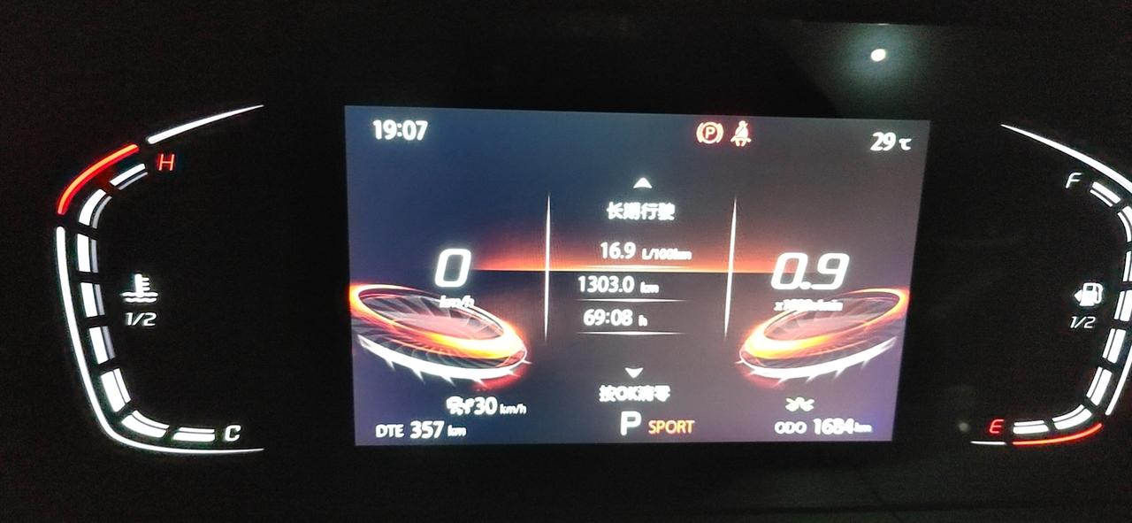长安CS75 PLUS 正常吗？加油站长安的小舅子开的吧