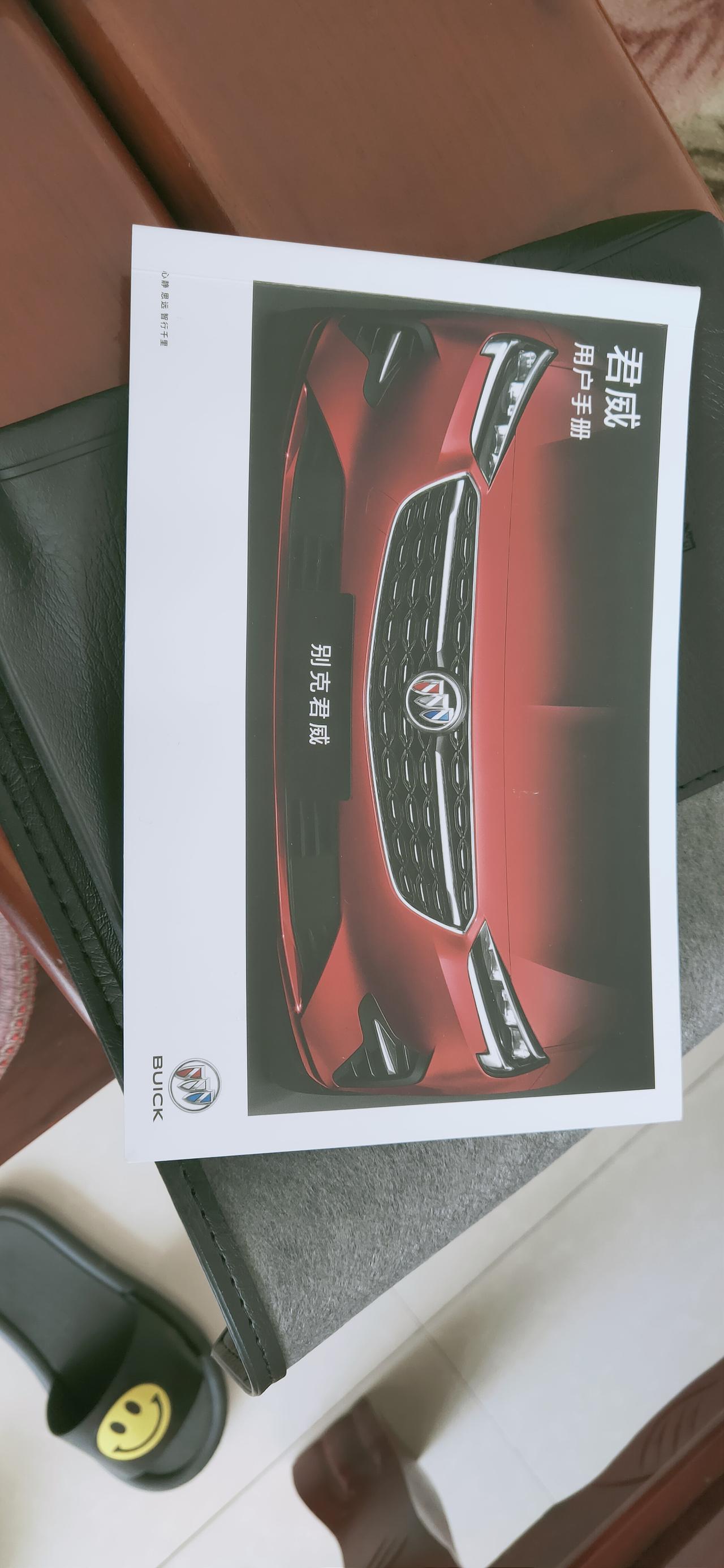 21君威552t精英，前排只有扶手箱里面有两个usb接口，充电或者链接carplay的时候，扶手箱盖子需要一直开着吗，要
