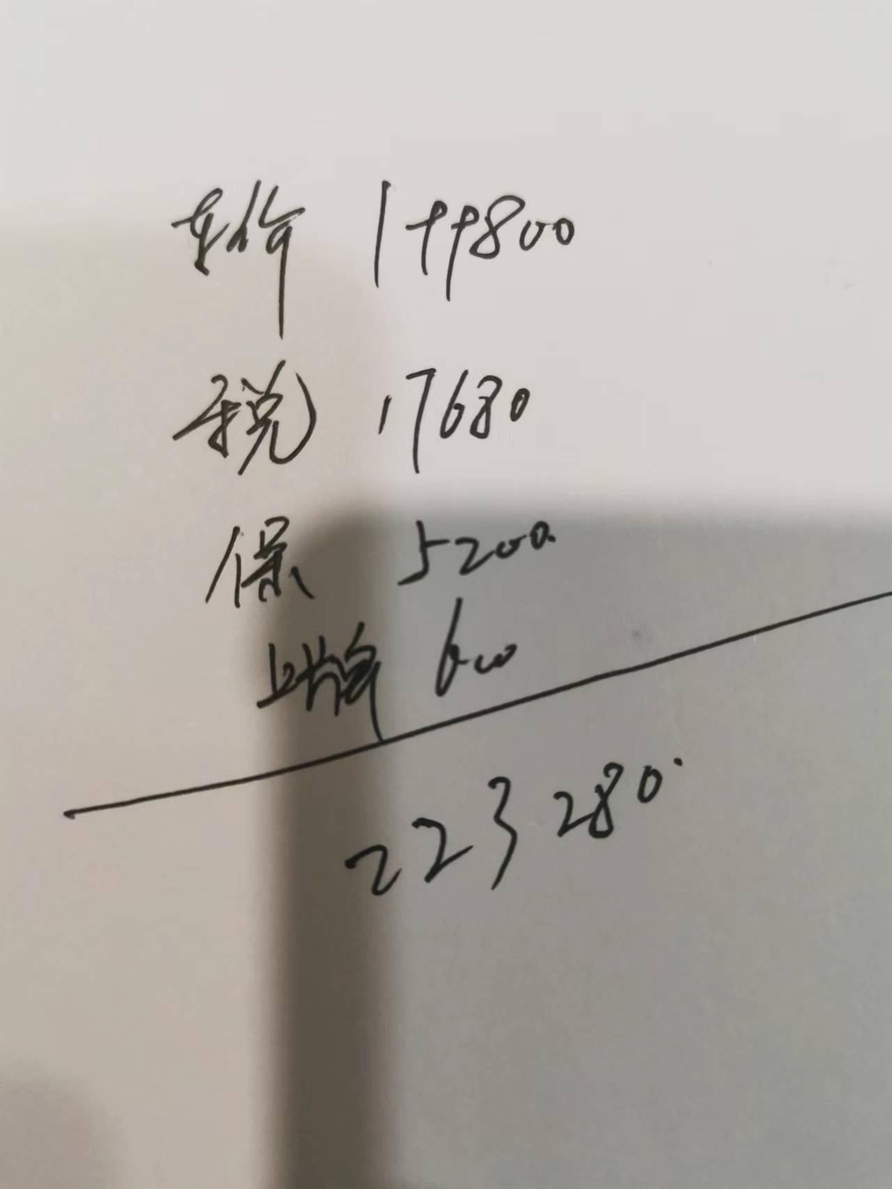 麻烦问下22款君威GS尊贵这个价格怎么样