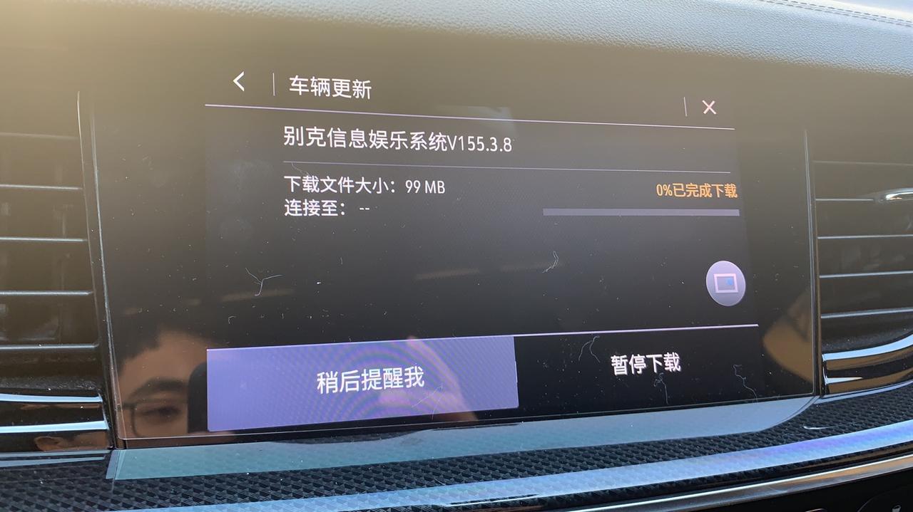 别克君威 21款gs尊贵车机升级一直卡住了，有人知道怎么回事吗