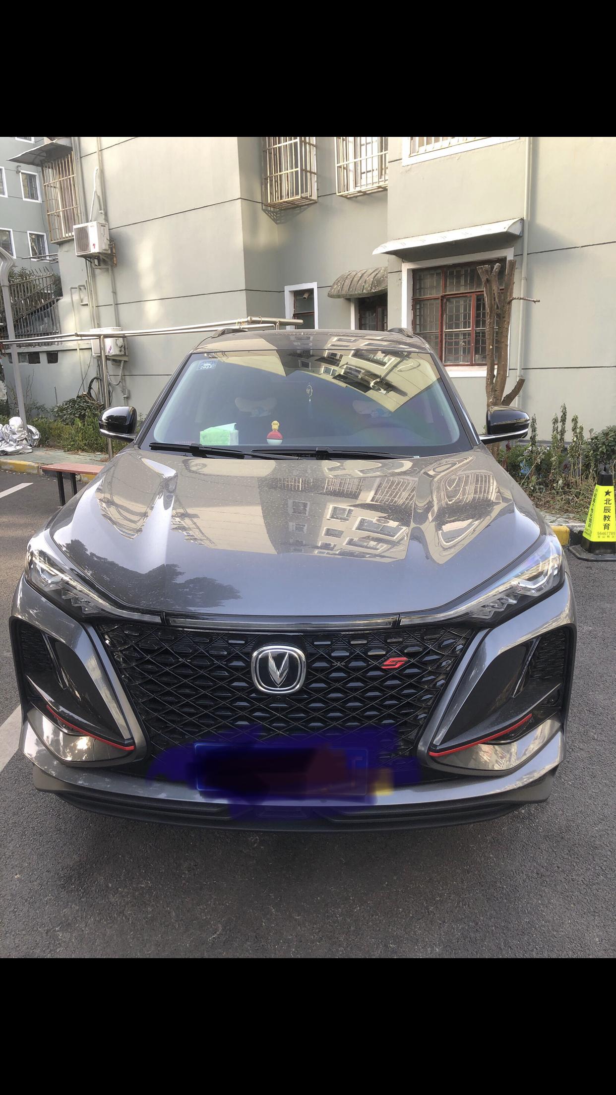 长安CS75 PLUS CS75plus1.5尊贵版21款，挂挡的时候会有很大一声咔咔的声音，尤其倒车的时候一会前一会倒