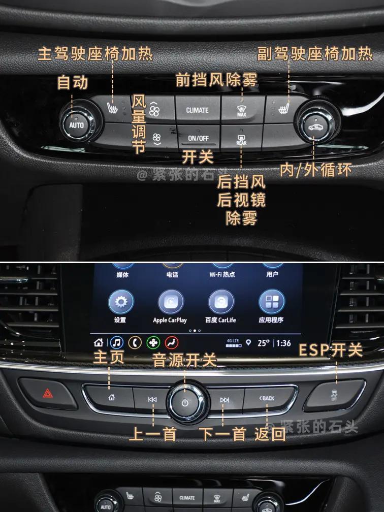别克君威 新手求问第一，雨量感应雨刷咋用啊第二，carplay可以无线吗，还是跟carlife一样得有限，又或者买个无线