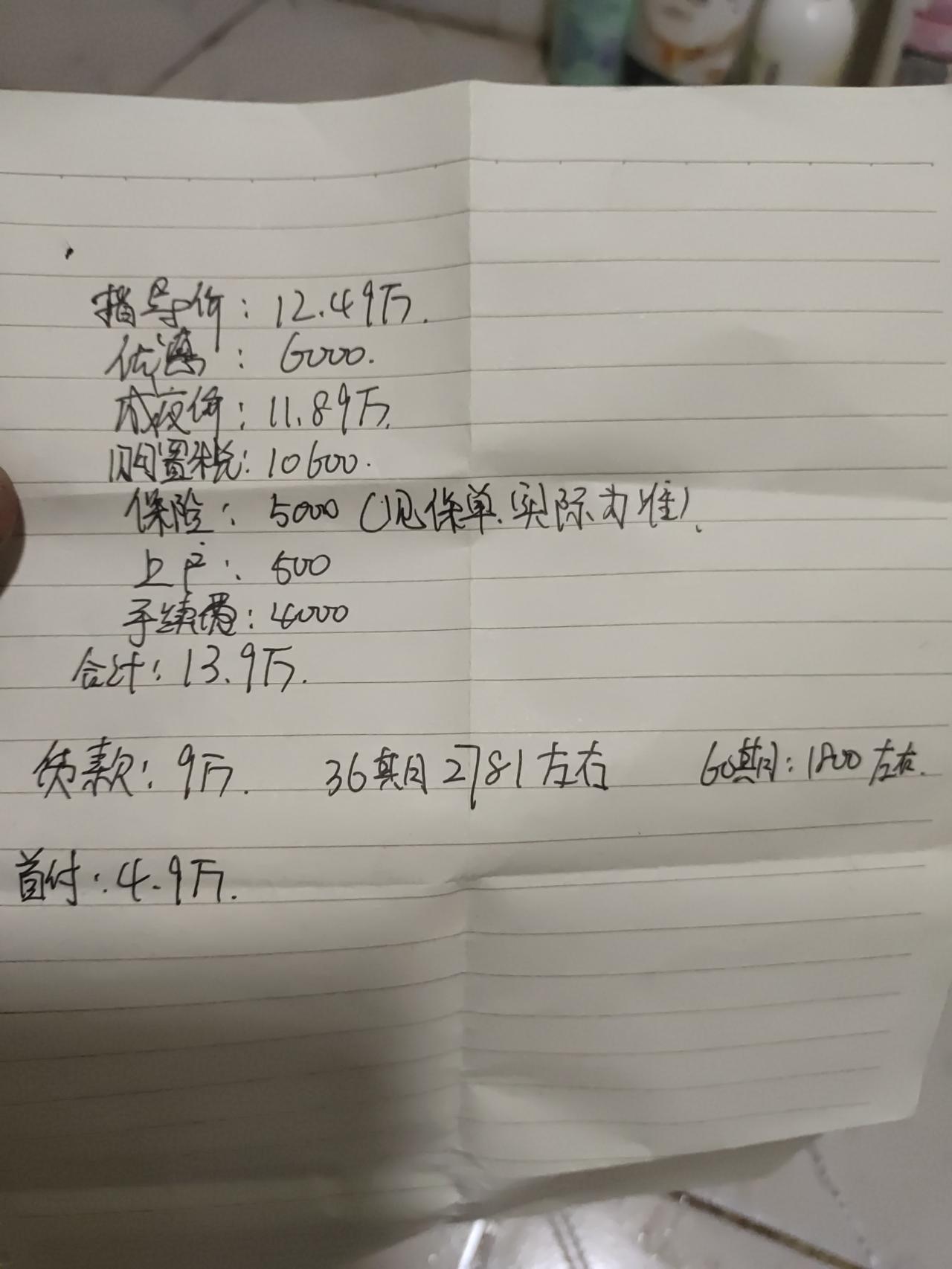 长安CS75 PLUS 求大佬些帮忙看看，坐标：四川省南充市