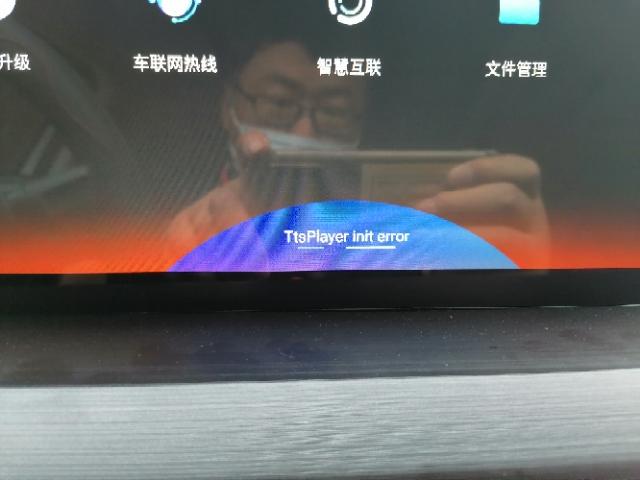 长安CS75 PLUS 语音助手出现这个，是怎么回事啊？