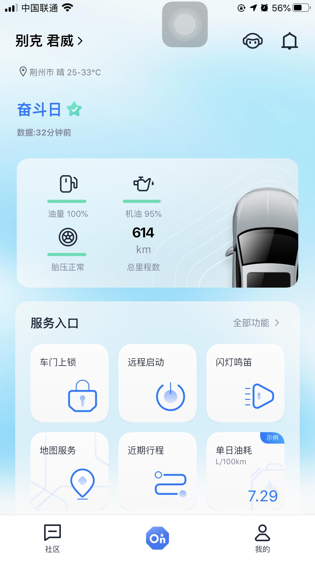 别克君威 22款的1.5T买了一个星期了，加了两次92的油，身边的朋友都说要加95的油，加92和95的有什么不同吗？