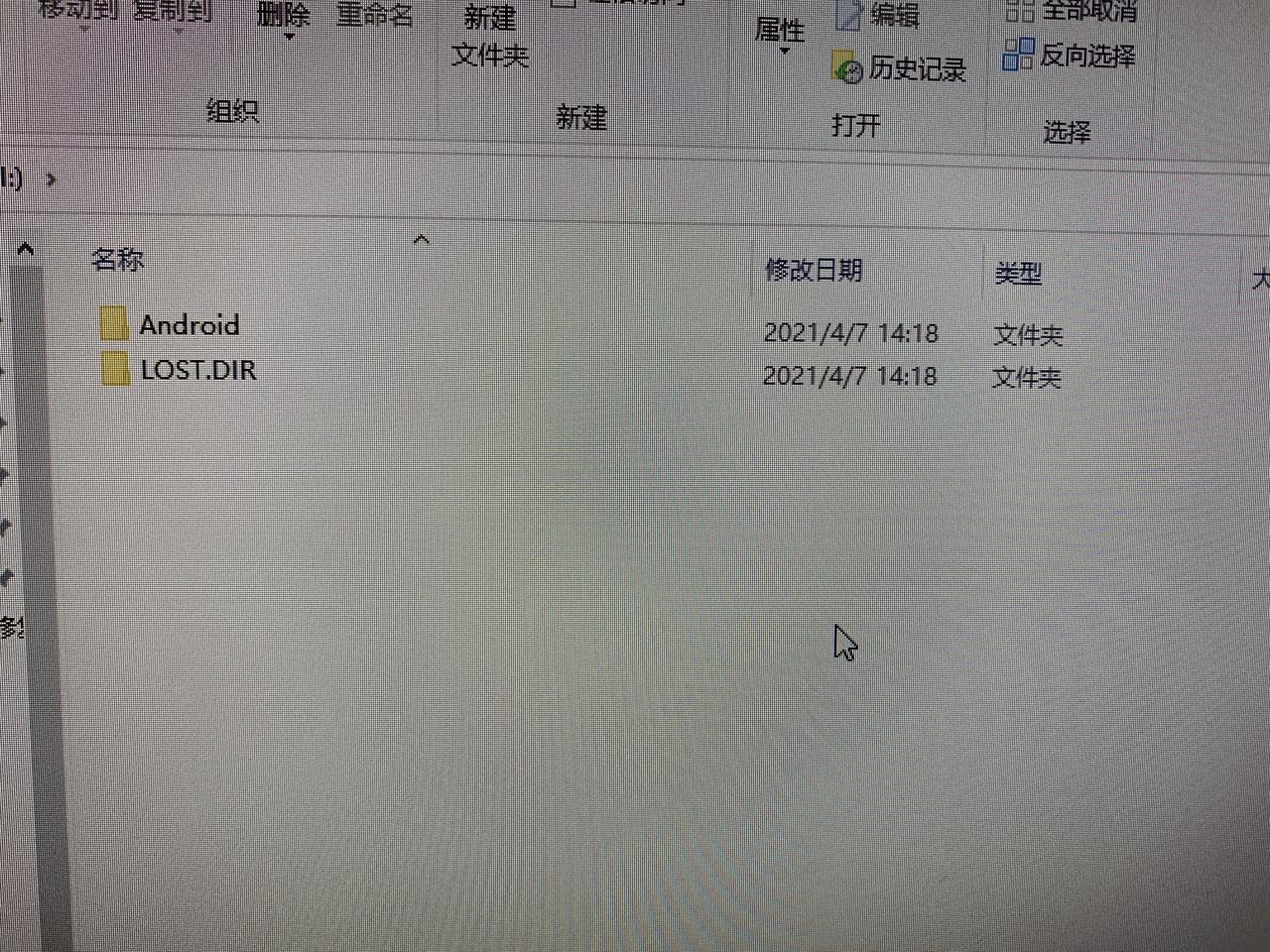 长安CS75 PLUS 大伙儿的75p不刷机使用行车记录仪是怎么操作的？我把存储卡格式化成fat32后放座位下面插进去了