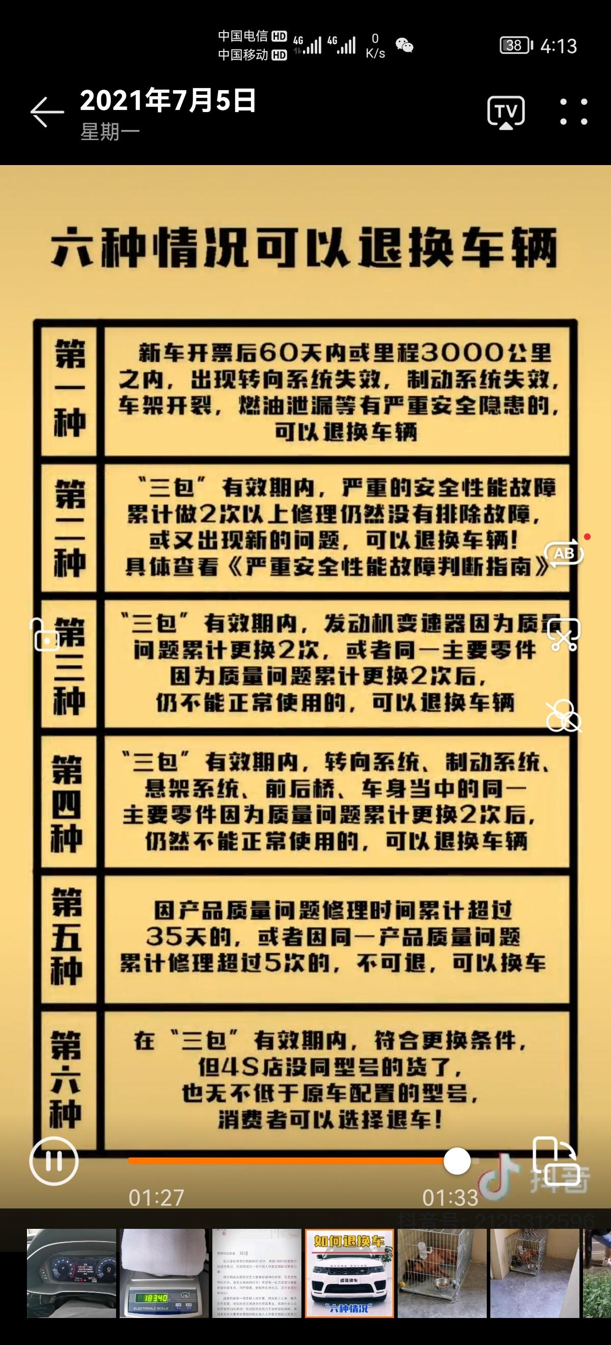 奥迪Q3 Sportback 新车Q3轿跑，开了几百公里就发现方向盘回位不正，方向盘始终右偏，正常直线行驶也会向右跑偏，