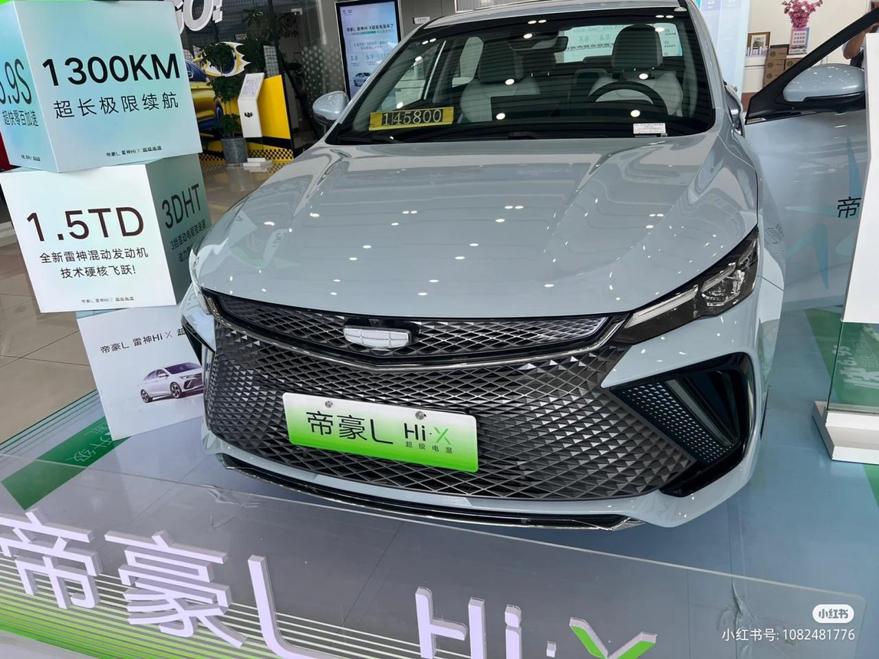 吉利帝豪L 雷神Hi·P 中配帝豪雷神怎么加装360全景影像？有推荐的吗？