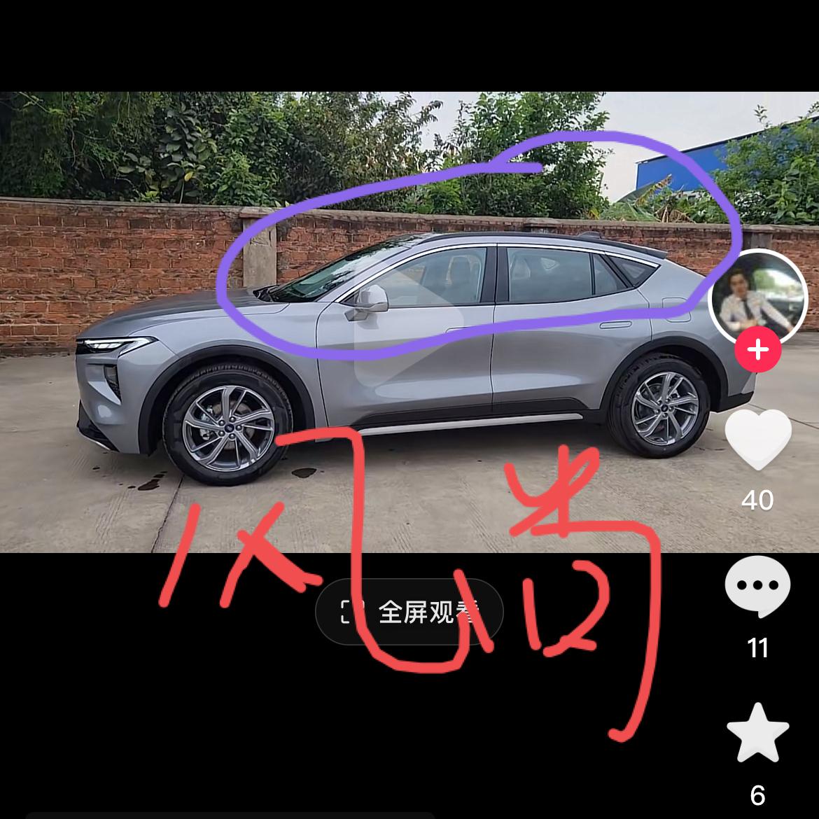 福特EVOS 哥哥们，请教一个问题，风尚版的配色是不是和运动版，st的配色有区别呀？不一样对吗？