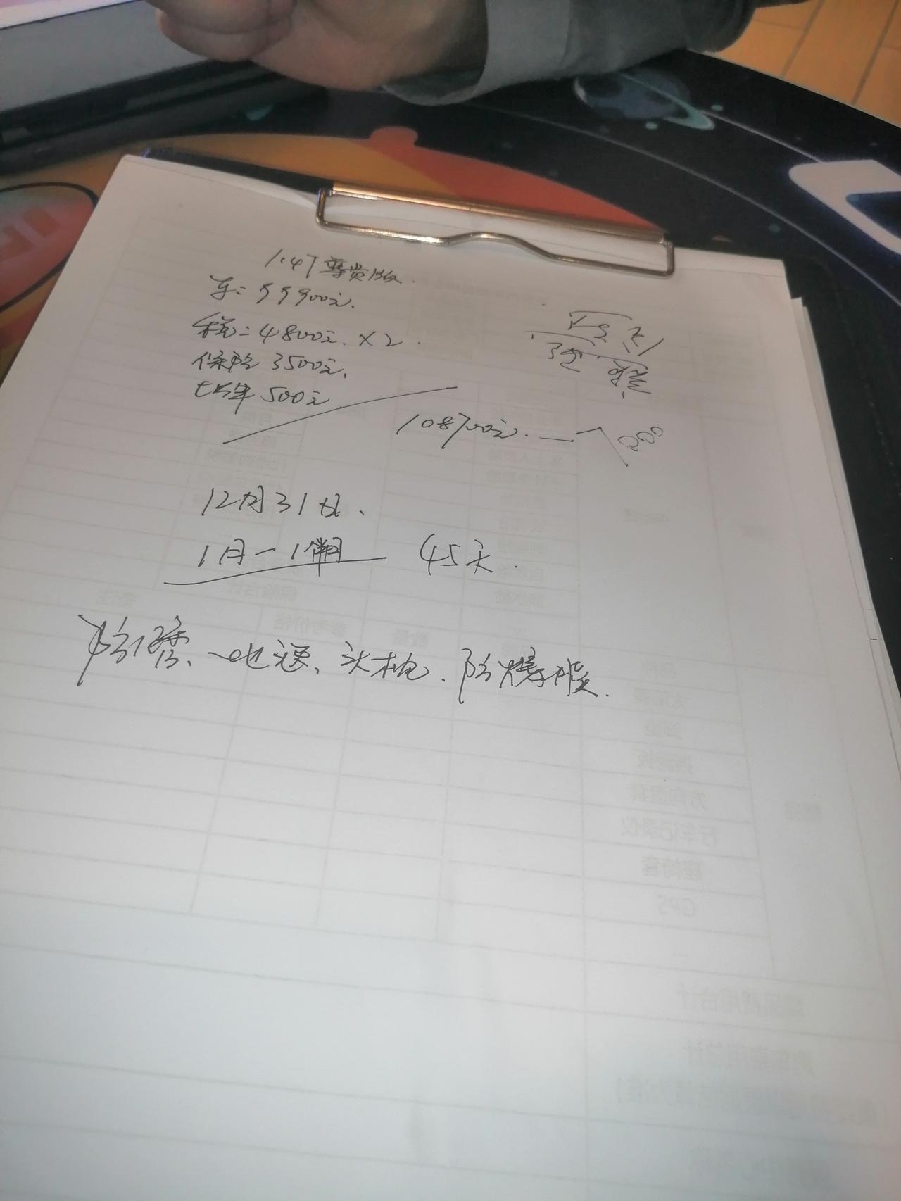 长安CS35 PLUS 我看的是1.4T尊贵型，各位帮我看看价格合适不？值得入手吗