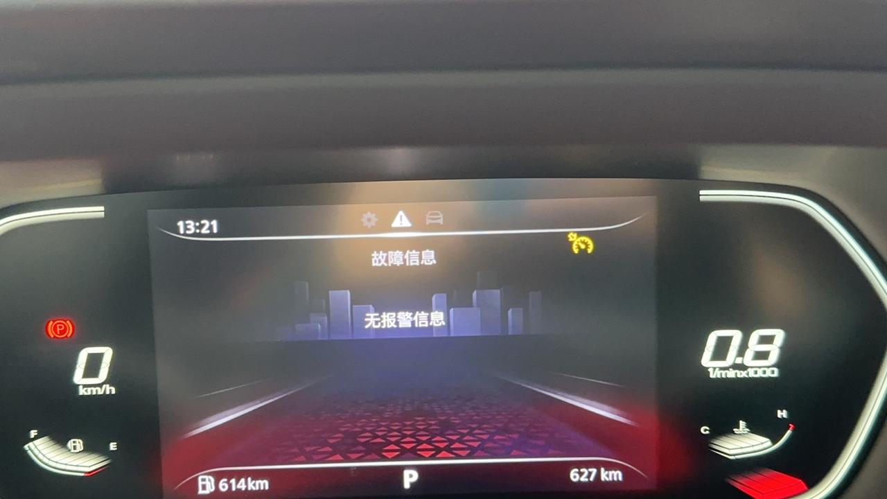 麻烦问下我的名爵5屏幕右上角这个黄色提示是什么