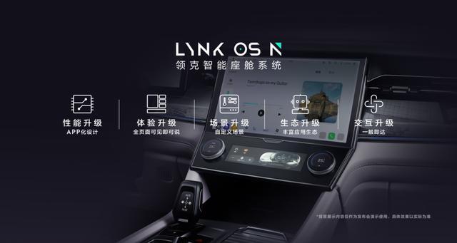 领克09 PHEV 领克09emp远航版值不值得买？去年10月31号下定了09phev ultra顶配＋空悬，得知今年会