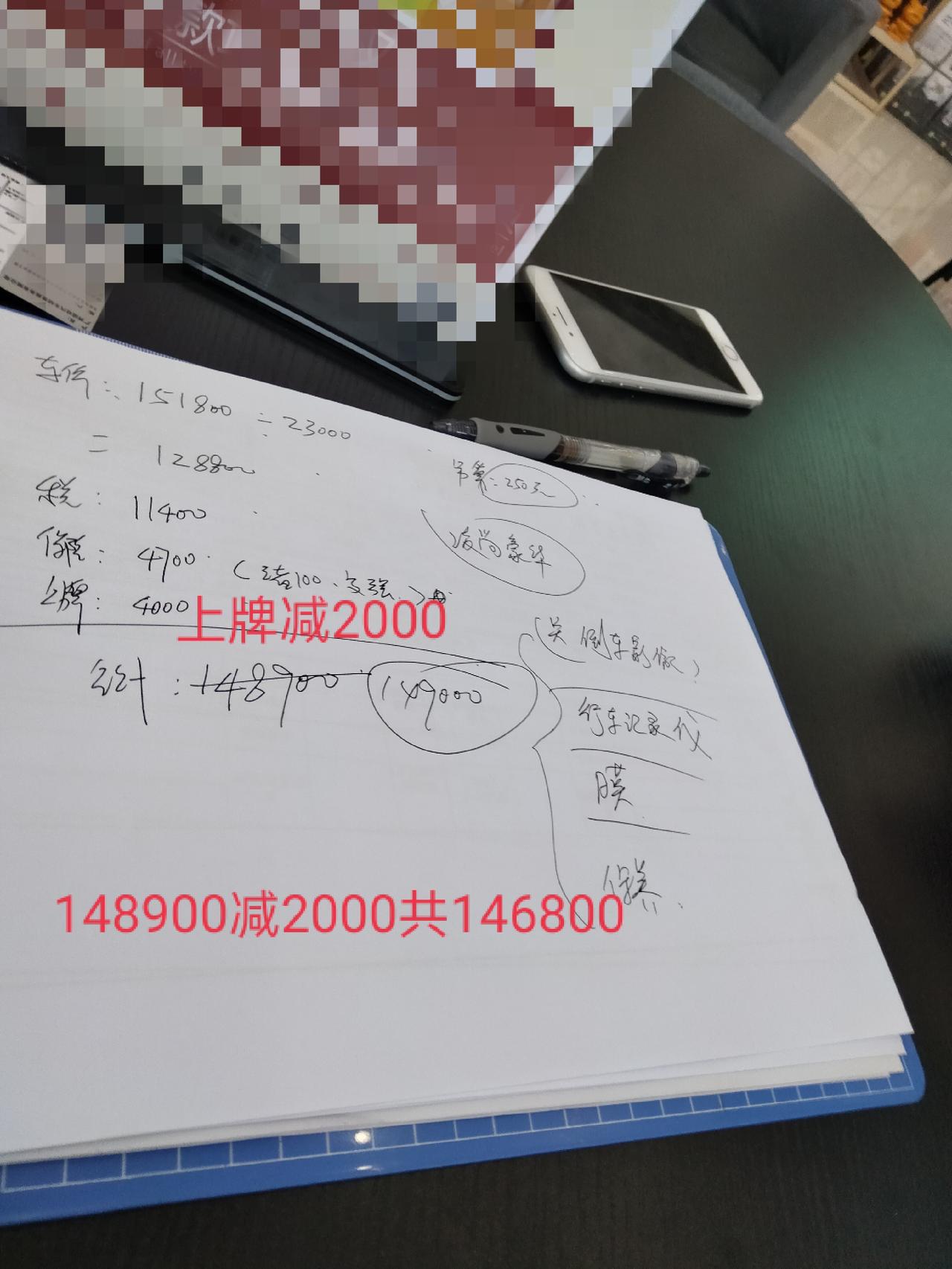 广州凌尚，全款上外地牌，可以砍多少