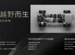 坦克500 现在500的车主。此时此刻什么想法