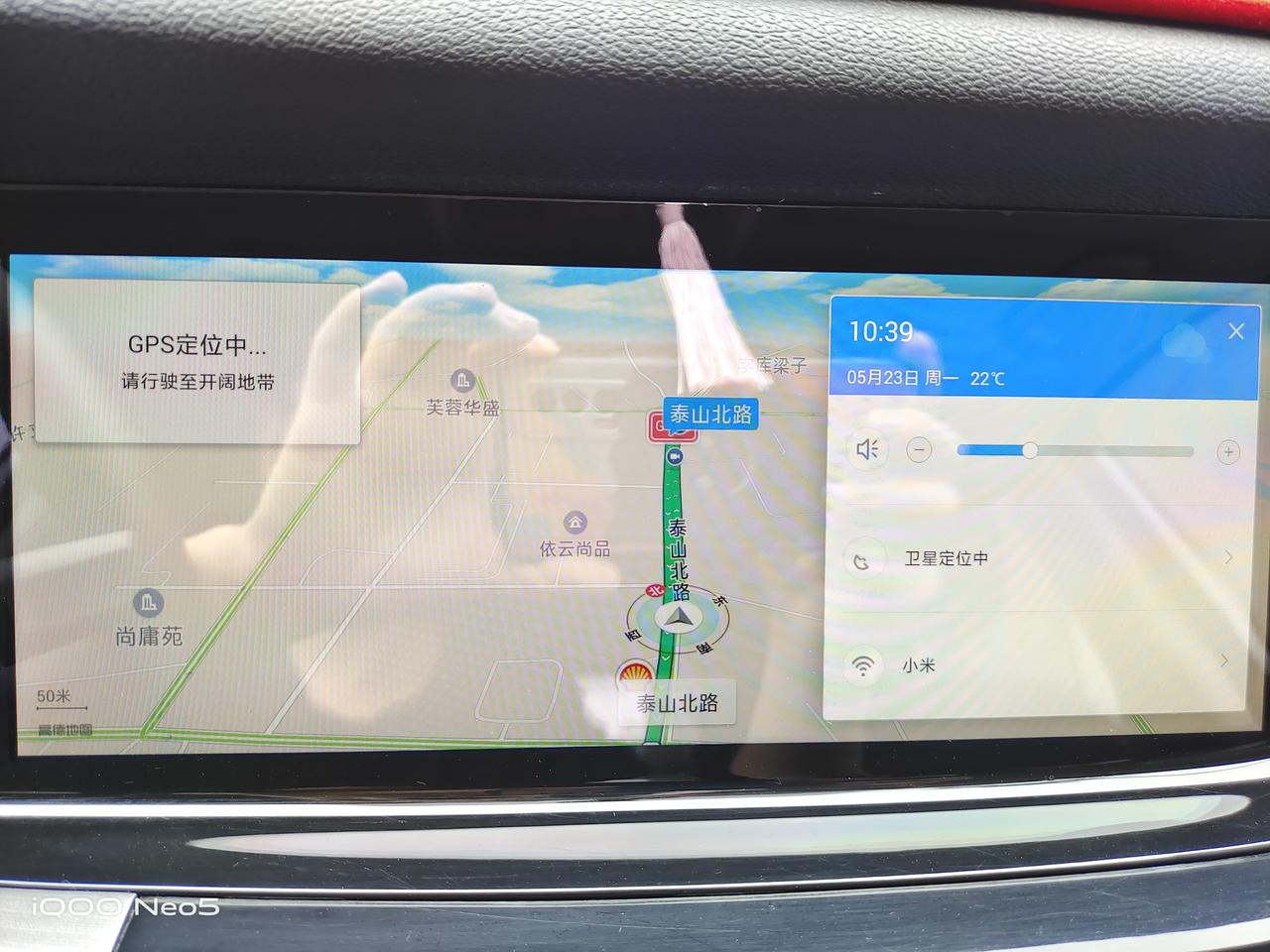 长安CS35 PLUS 在市区为什么导航定位不到，怎么回事？