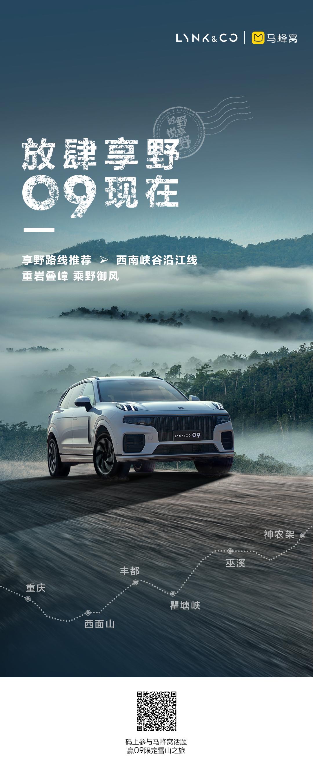 领克09 PHEV 每个月23号发布的生产计划，怎么突然停啦？舰长公告怎么啦？