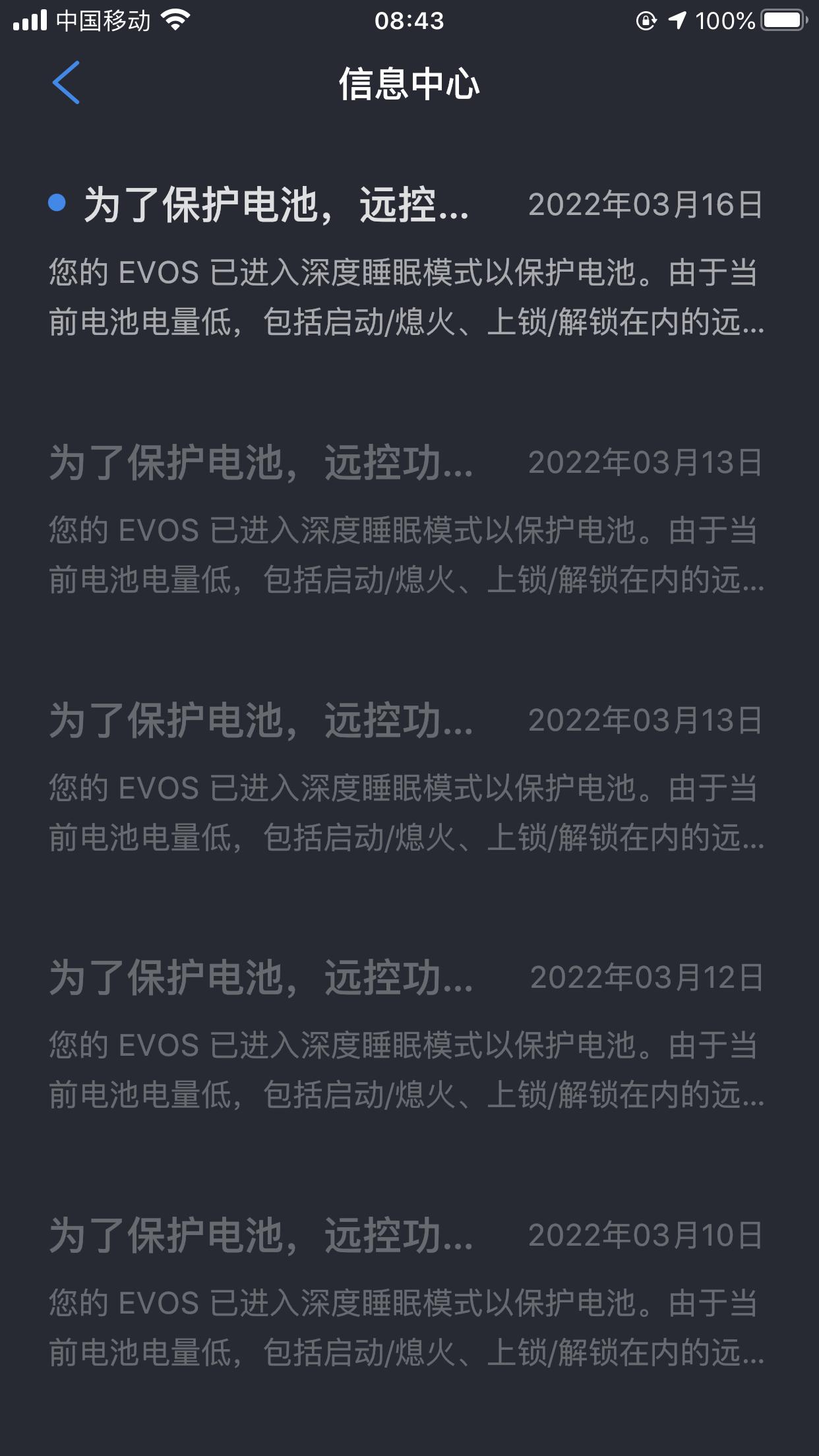 福特EVOS 刚提车不到半个月，这种电瓶没电，应该怎么解决啊。收到好几次提示了，只要块一天不开，就这样