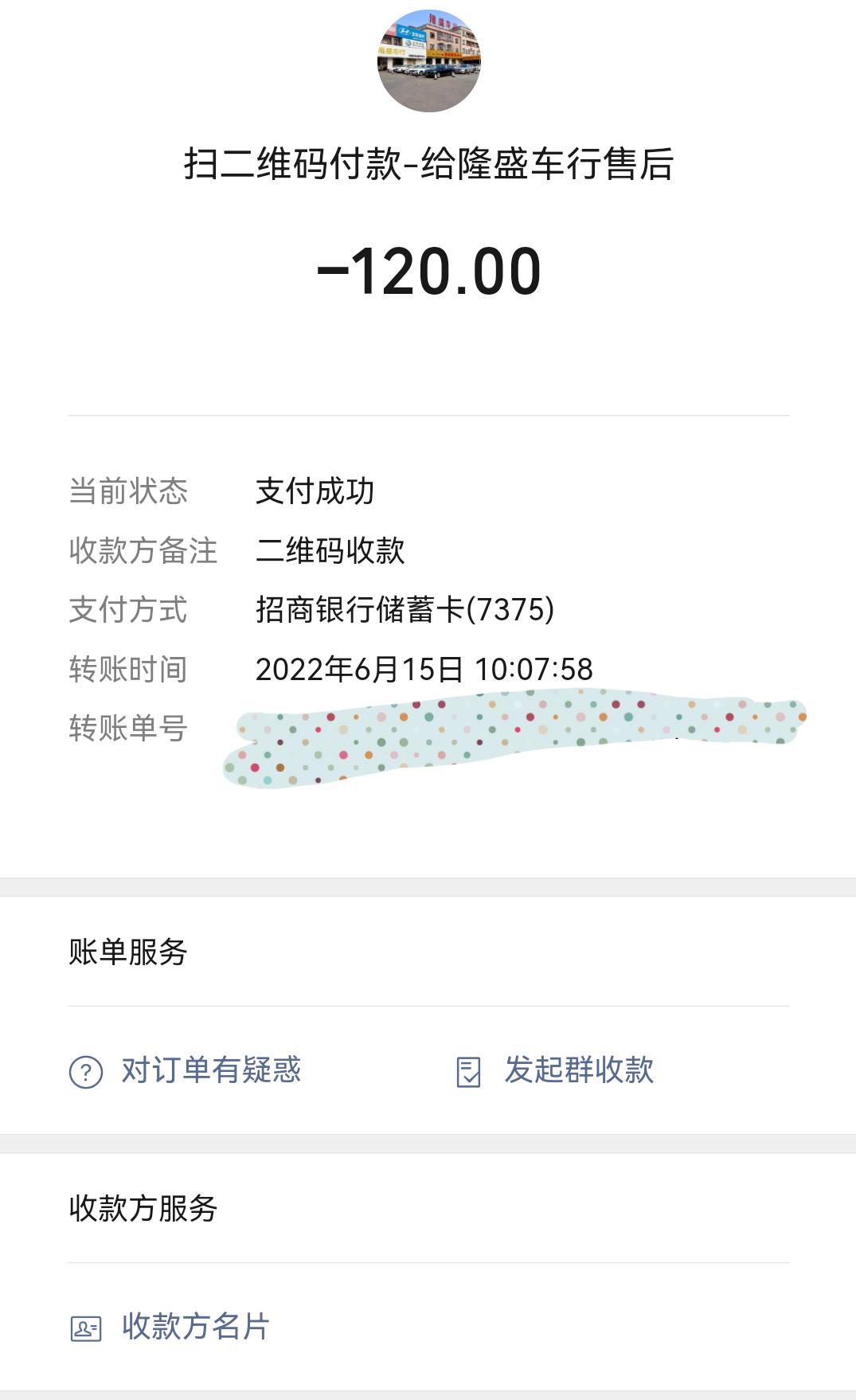 名爵5 今天去做保养，二保，换的这个机油，因为机油是送的，但是这个机油好像是半合成的，会有问题吗