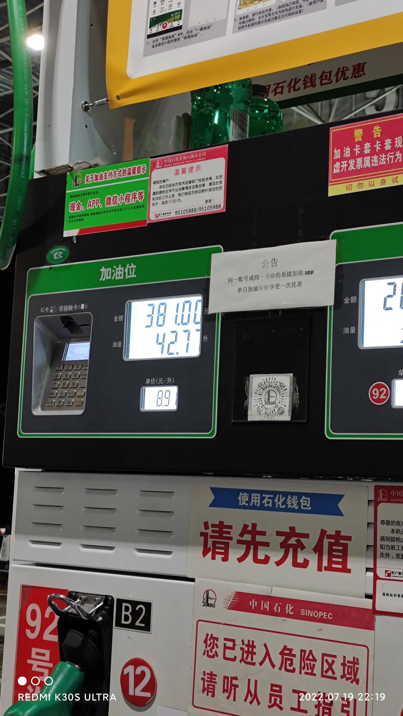 长安CS35 PLUS 有个问题，如果在二手车市场过户一辆长安车。两年内，还在质保期内，还能不能享受4S店的原厂质保？这