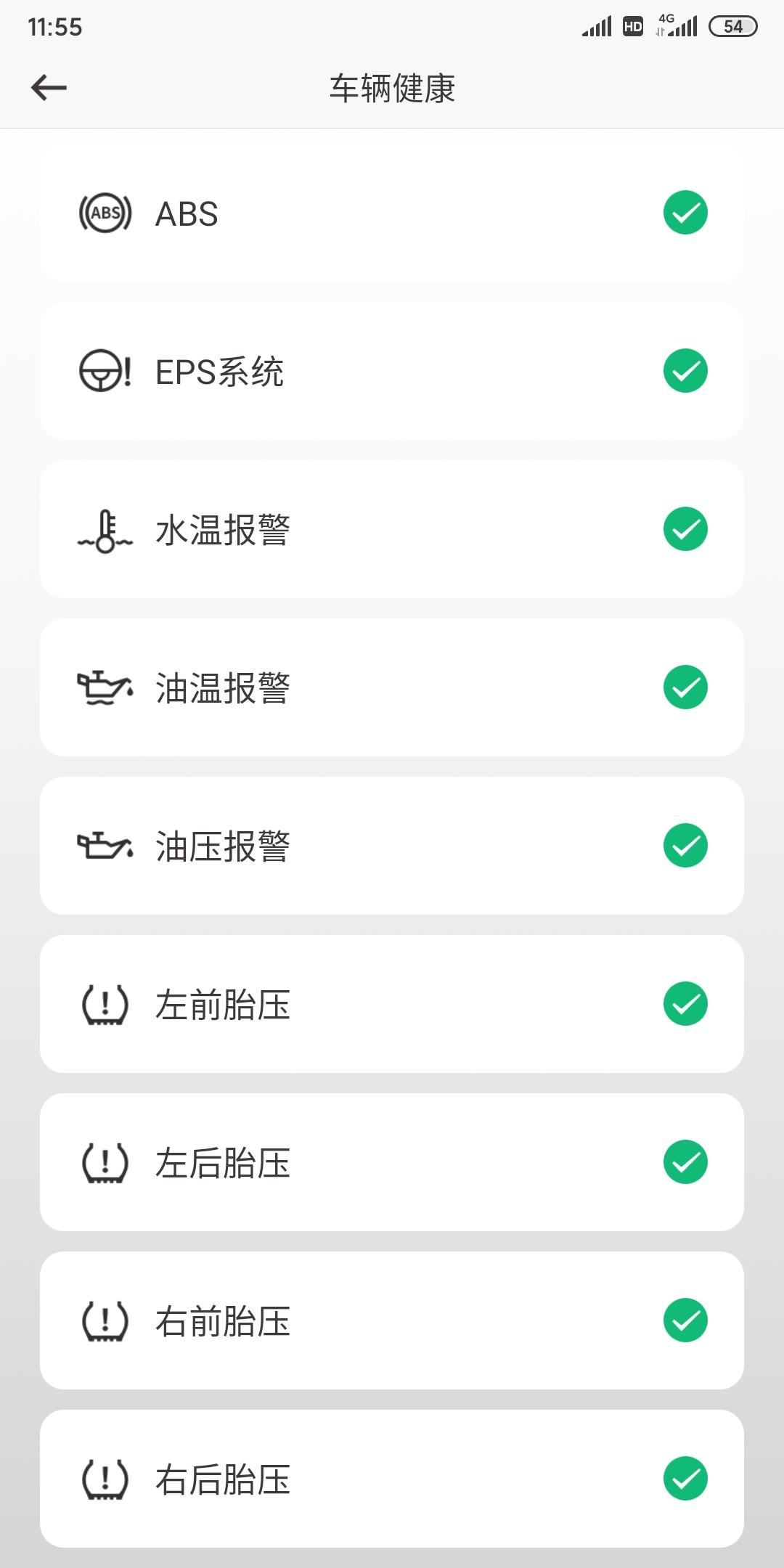 5月份新提的2.5豪华奇骏  刚入手觉得方向盘很轻  一个手很轻松   现在来了1300多公里  觉得方向盘没有以前那么