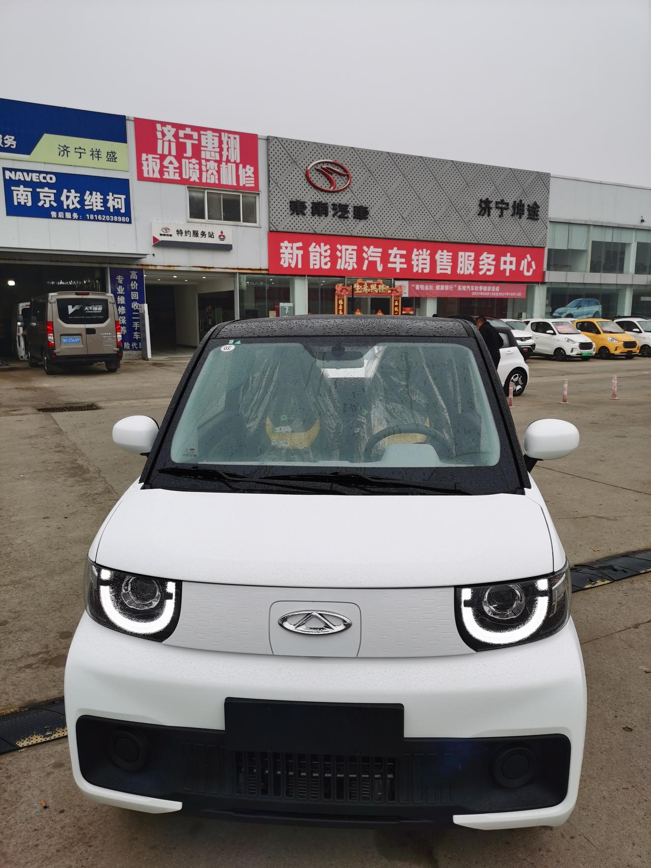 QQ冰淇淋前机盖什么材质的？