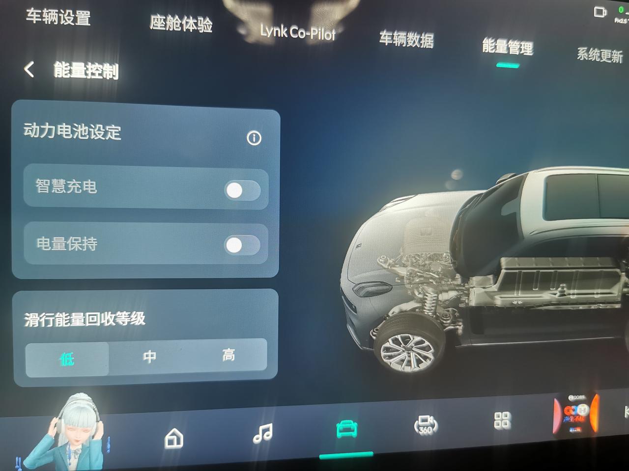 领克09 PHEV 有电，但是强制用油，这是什么逻辑？正常不是深踩油门才用油吗？